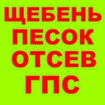 Куб Инерт
