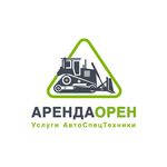 АрендаОрен